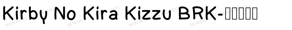 Kirby No Kira Kizzu BRK字体转换